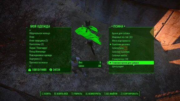Фоллаут 4 консоль предметы. Консольные читы на фоллаут 4. fallout 4 кристалл код. чит-коды на ps4 fallout. консольные команды фоллаут 4.