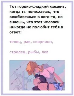 Безответный безответственный словосочетания