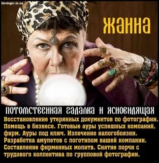 Гадали мем