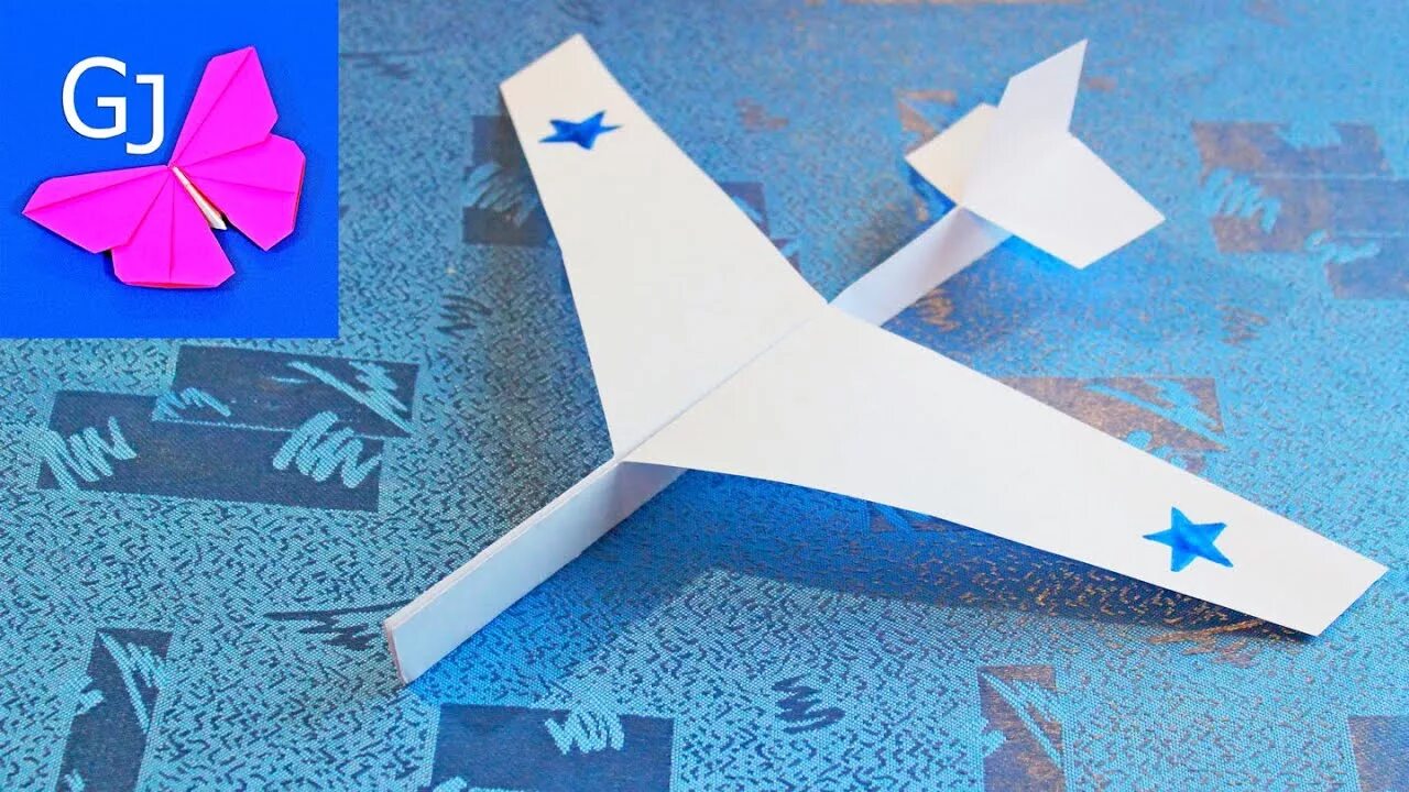 Самолет технология 4 класс. Поделка самолет. Объемный самолет из бумаги. Поделка самолет из бумаги. Бумажный самолет поделка.