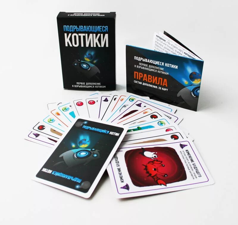 Котятами дополнение. Подрывающиеся котики. взрывные котята дополнение. игра взрывающиеся котики. взрывающиеся котики настольная игра.
