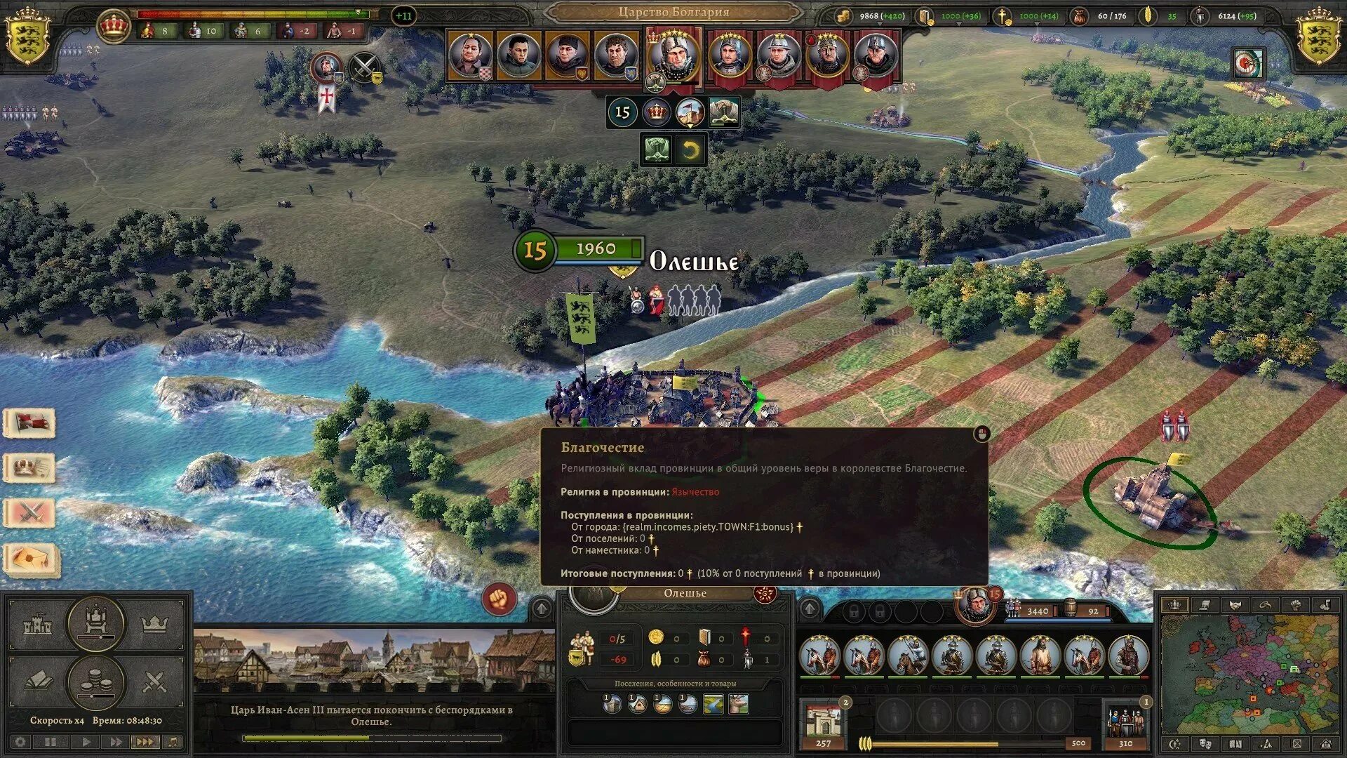 Medal of honor: heroes 2. Knights of honor ii – sovereign. Оф хонор 2. Игра knights of honor 2. Knights of honor 2 (ii) sovereign.