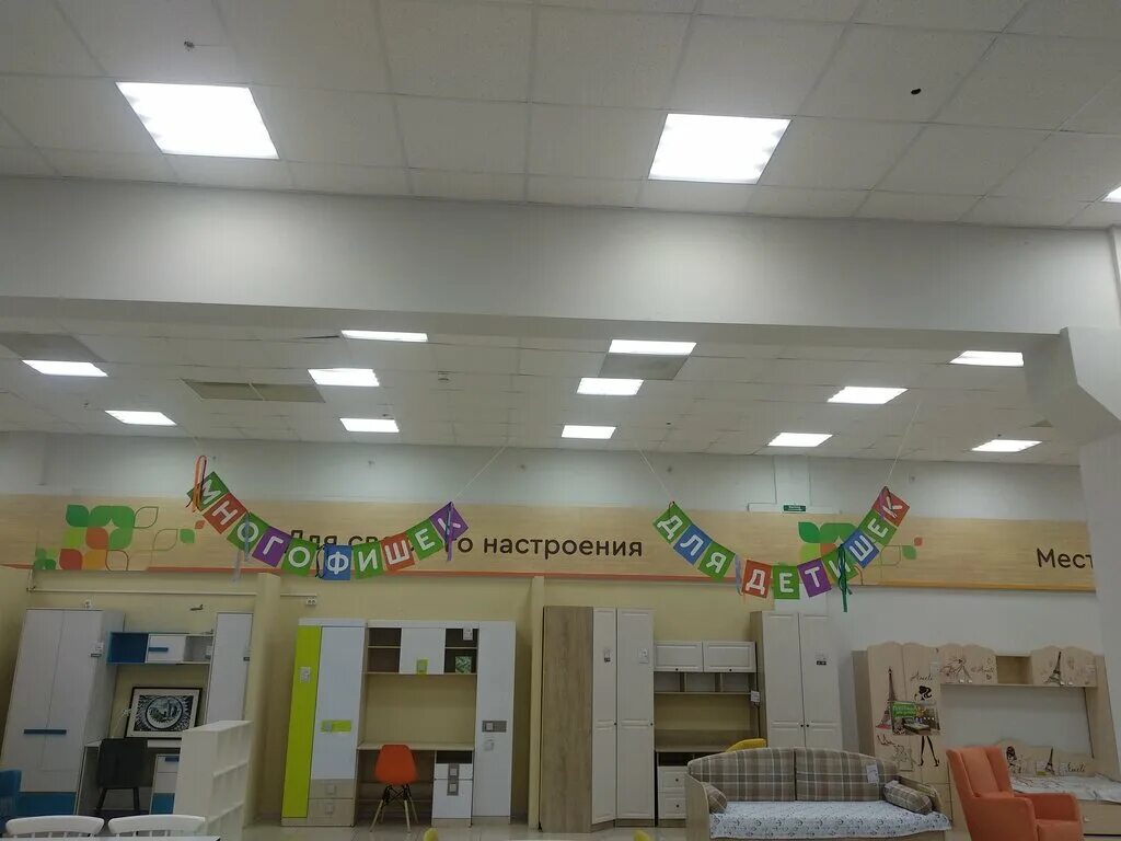 сэлдом нижнекамск. сэлдом воткинск. сэлдом. сэлдом магнитогорск. 1 мая 45 воткинск.