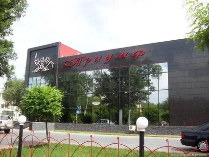 Тараз шоп