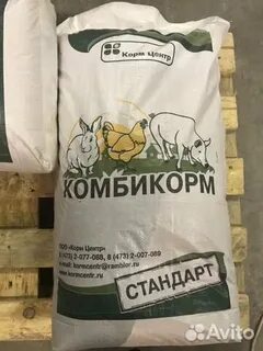 Где продать комбикорм