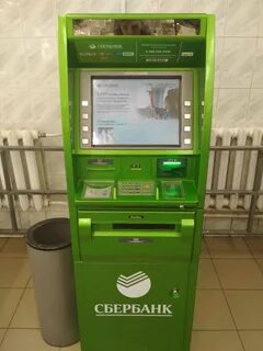 Сбербанк кисловодск график
