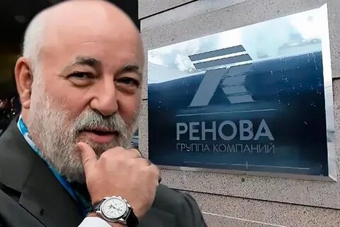 Ренова