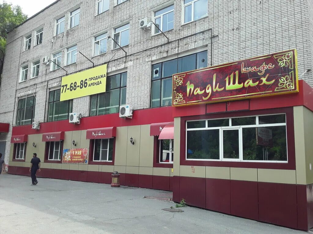 тихоокеанская 218 хабаровск. хабаровск гостиница тихоокеанская 222. гостиница тихоокеанская хабаровск 211. ресторан дом хабаровск. гостиница диадема тихоокеанская ул 218б хабаровск.