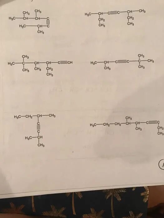 H3c-[Ch(ch2)2]. H3c-ch2-c-ch2-ch3. H3c-ch2-c=c-ch2-ch3. H3c-c-Ch-ch2-ch3.