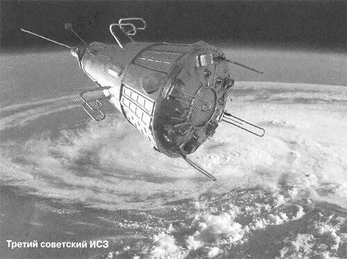 Презентация"На чем летают в космос" - дошкольное образование, презентации