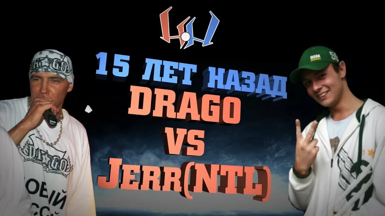 Нтл вертите. Ntl drago. драго нтл. drago нтл.