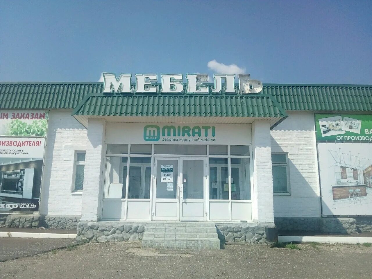 Лодыгина 17е саранск. Саранск улица лодыгина 17е. Республика мордовия саранск улица лодыгина 17е лето. Саранск улица лодыгина 17е. Республика мордовия саранск улица лодыгина 17е лето.