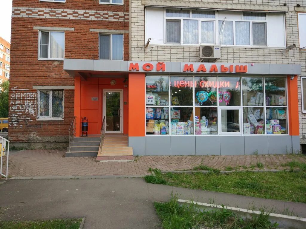 майкоп детская. детский магазин в майкопе. новая детская поликлиника майкоп. детская поликлиника 3 майкоп. детская поликлиника 1 майкоп новая.