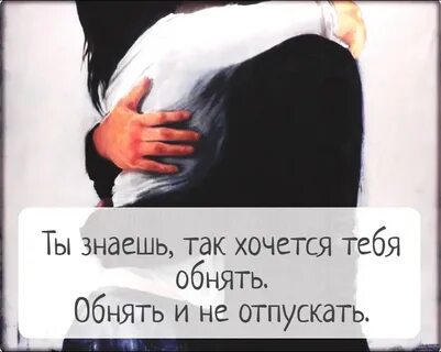 Не смогу забыть те поцелуи даже