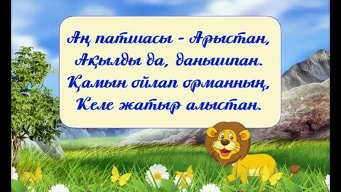 Пункттердегі жезөкшелердің құны