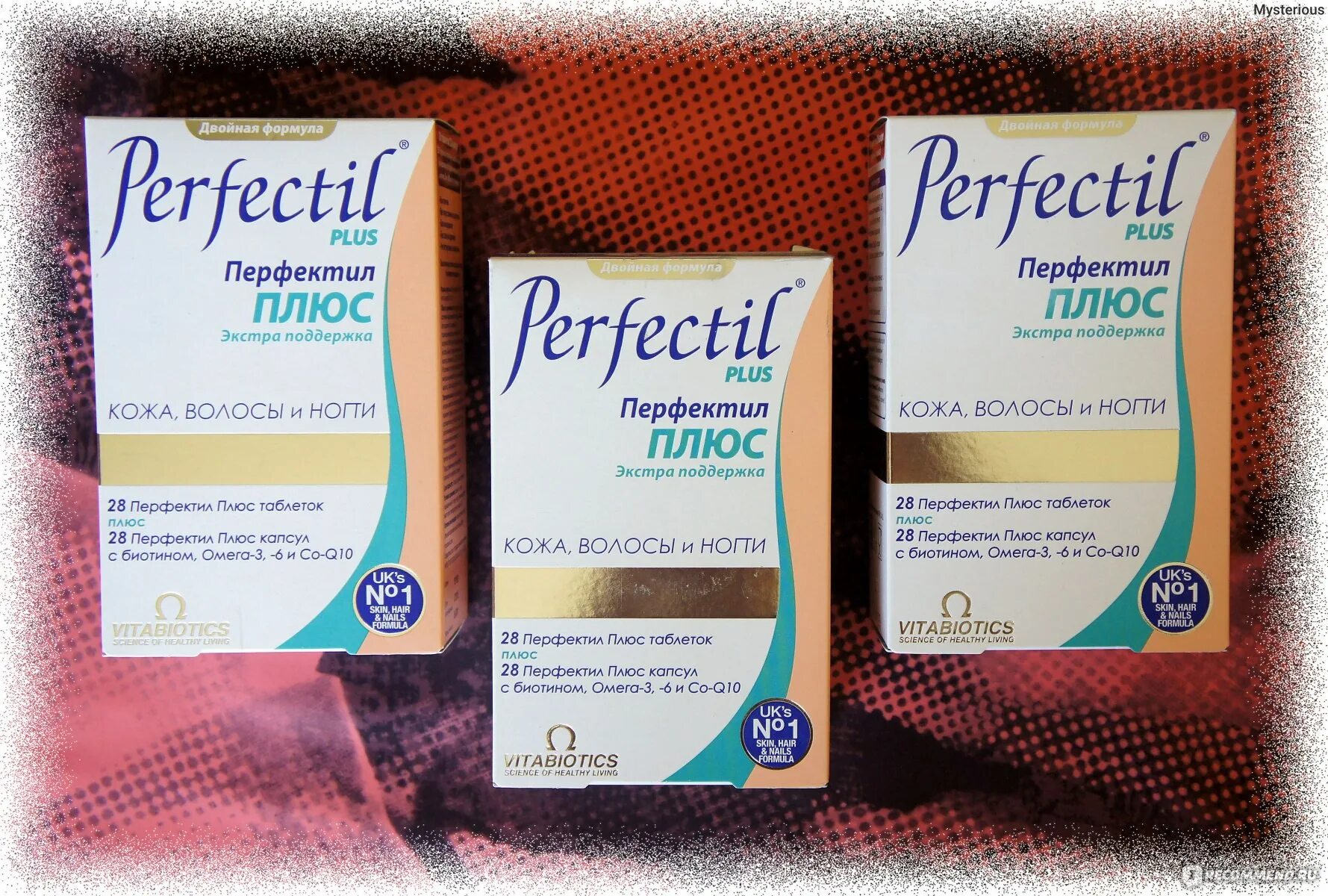 Perfectil Plus витамины. Витамины Vitabiotics Перфектил. Витамины для волос и ногтей Перфектил плюс. Перфектил плюс кожа волосы ногти. Perfectil витамины для волос