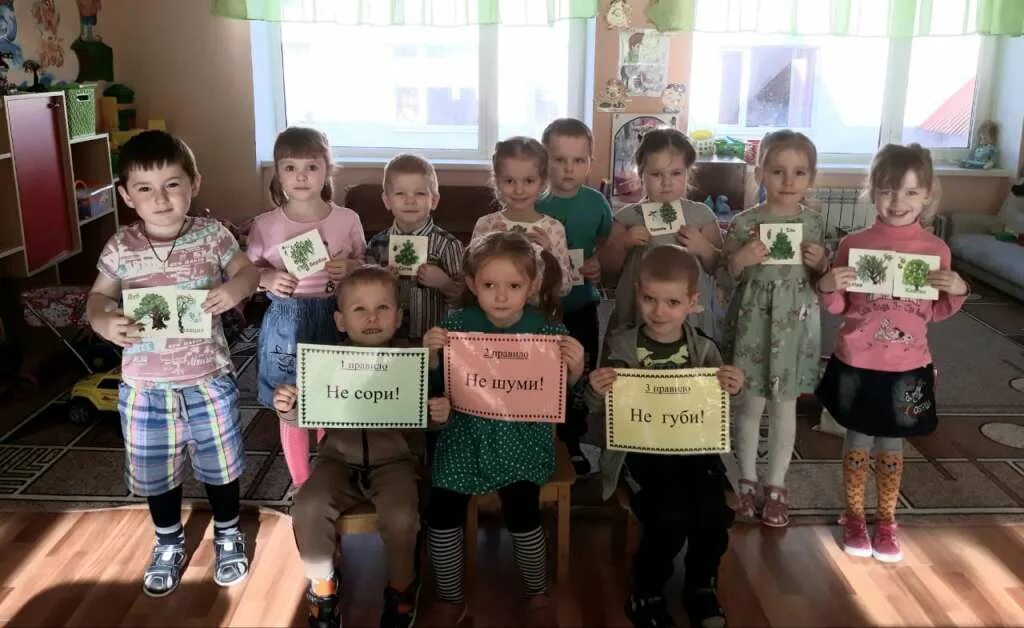 акция день леса в детском саду подготовительная группа. рисунок посвященный международному дню леса. международный день лесов в детском саду. международный день лесов в детском саду. день леса для детей.