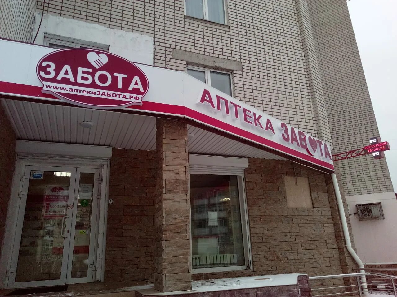 дзержинск нижегородская область петрищева 3. дзержинск нижегородская область петрищева 3. улица петрищева 29 дзержинск. дзержинск нижегородская область петрищева 35. нотариус кострова.