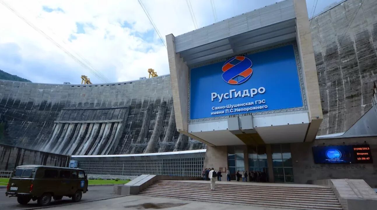 Акционеры гэс. Группа русгидро. Акционеры гэс. Гэс рогун таджикистан. Водосброс 2 богучанской гэс.