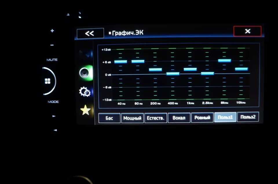 Pioneer AVH x1600dvd эквалайзер. Эквалайзер Pioneer mixtrax. Магнитола 2 din Пионер DMH. Настройка автомагнитолы пионер