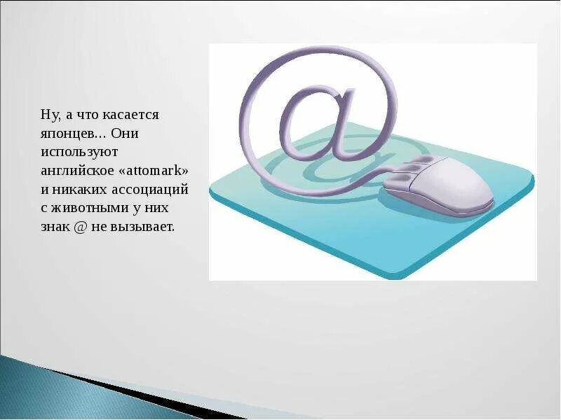 Что касается работы то