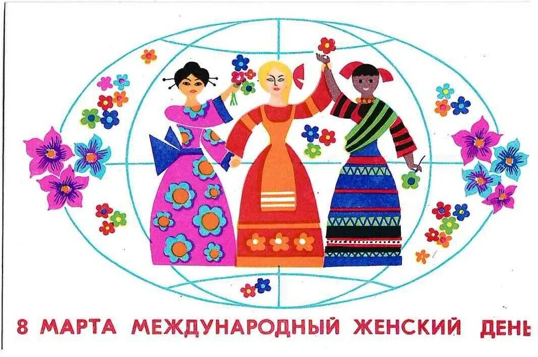Международный женский день тема недели подготовительная группа. С международным женским днем. Международный женский день в детском саду.