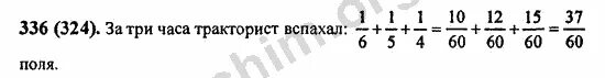 Тракторист вспахал 70 процентов поля 56