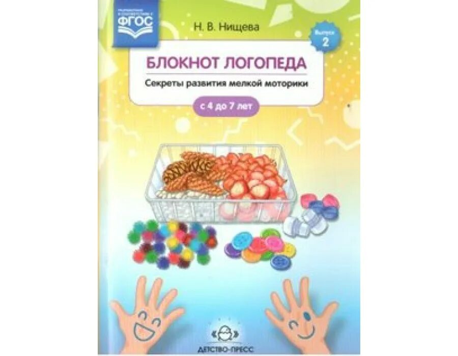 Подпись ускользнула.