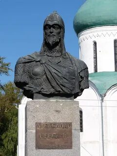Как увековечена память невского