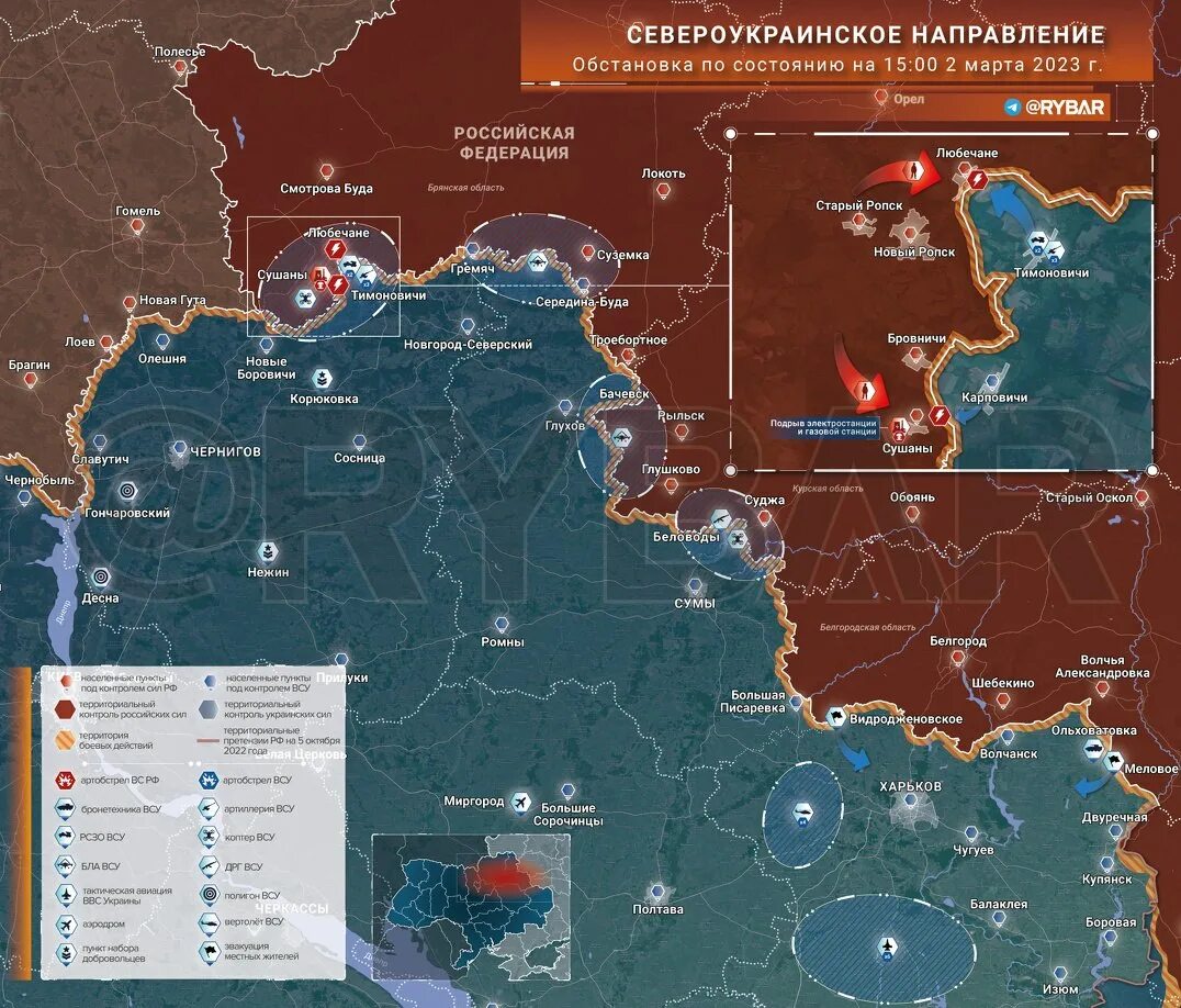 Карта боевых действий на Украине март 2023. Военная карта. Карта военных действий на Украине сегодня. Карта боевых действий на Украине февраль 2023 года.