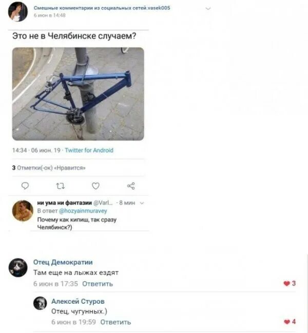 Прикольные комментарии. Смешные комментарии. Смешные комменты. Смешные комментарии. Приколы про соцсети.