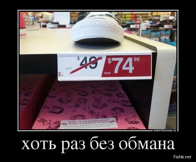Точно не обманешь