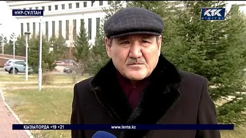 Новости ктк казахстан
