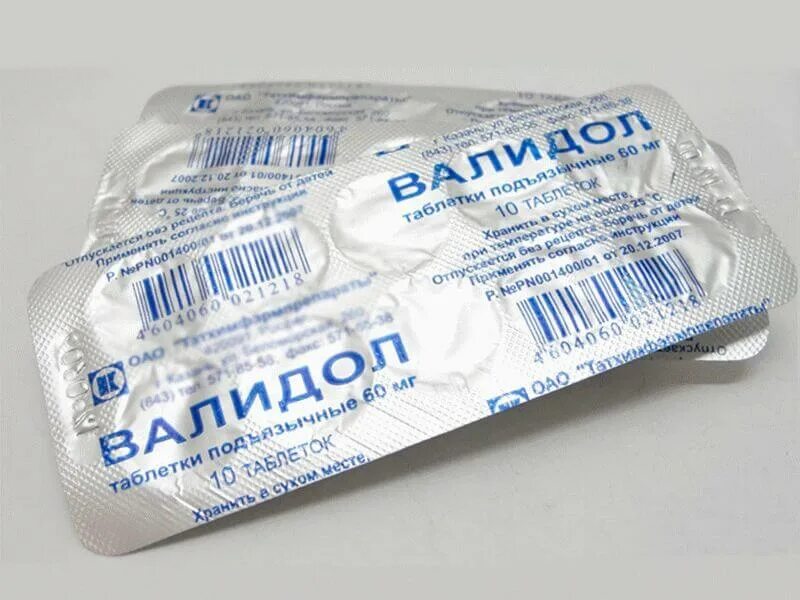 Валидол лет. Валидол. валидол таблетки. валидол картинки. валидол упаковка.