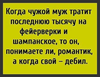 Последнее тысяч