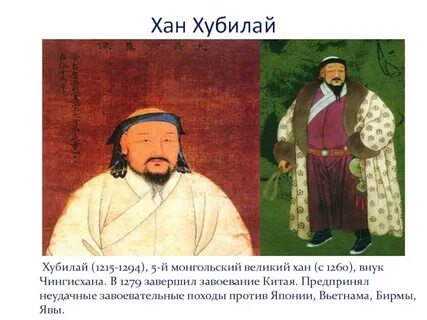 Представитель азии