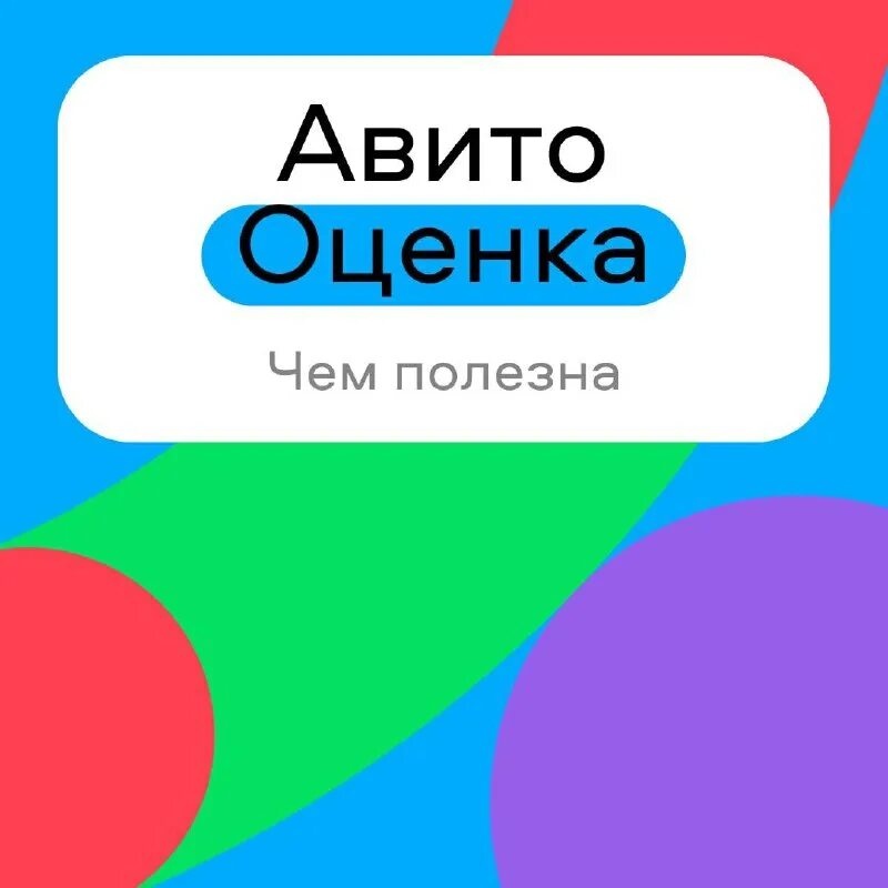 Как оформить авито доставку. Авито казань работа. Авито доставка. Как работает авито 31 декабря. Как пользоваться авито доставкой.