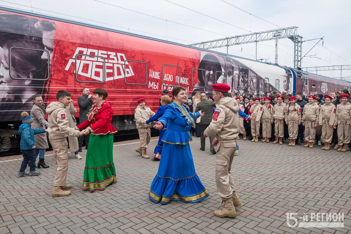Поезд победы красноярск 2025 регистрация. Поезд победы 2025. передвижной музей поезд победы. поезд победы 2025 маршрут. поезд победы краснодар 2025.