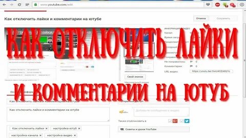 Почему не могу писать комментарии в ютубе