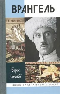 Жзл fb2