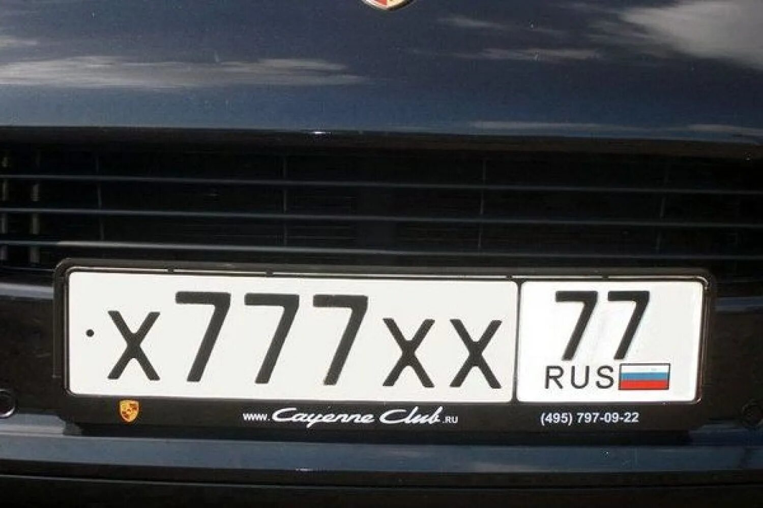 Русские номера без региона. Номера ЕКХ 777. Блатные номера. Крутые номера на авто. Номерной знак автомобиля.