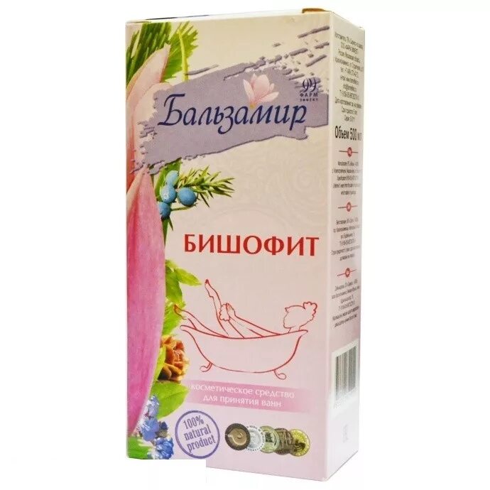 Бишофит купить в аптеке. Бишофит бальзам для ванной 500мл. Бальзамир бишофит ср-во д/ванн фл 500мл. Бишофит Бальзамир средство для принятия ванн. Бальзамир бишофит для ванн 500.