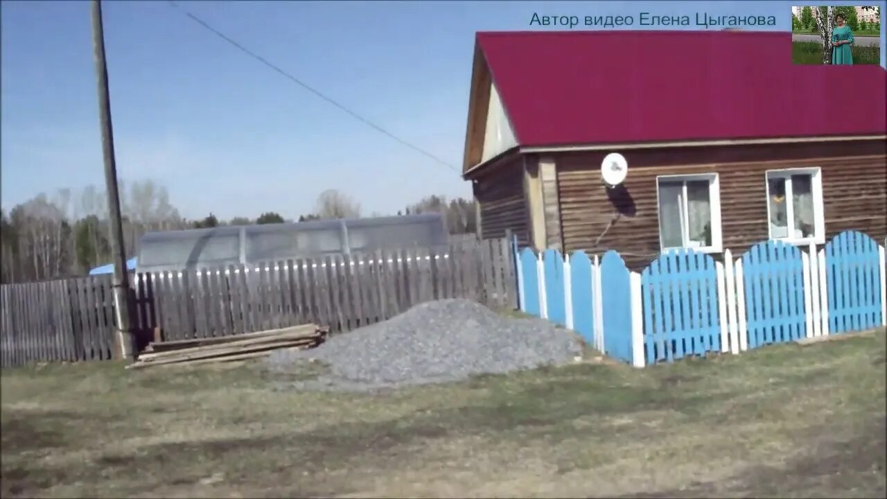 Погода бычки большеулуйский. Село большой улуй. Погода бычки большеулуйский. Улуй красноярский край. Деревня секретарка.