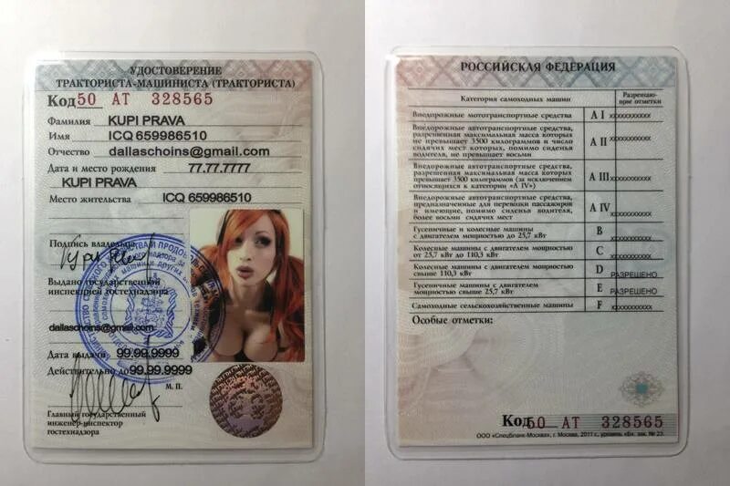 зарплаты в российской империи. отчество князя гвидона. зарплаты в российской империи 1913. зарплаты в россии в 1913. зарплата рабочего в 1913 году в россии.