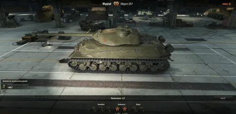 257 п