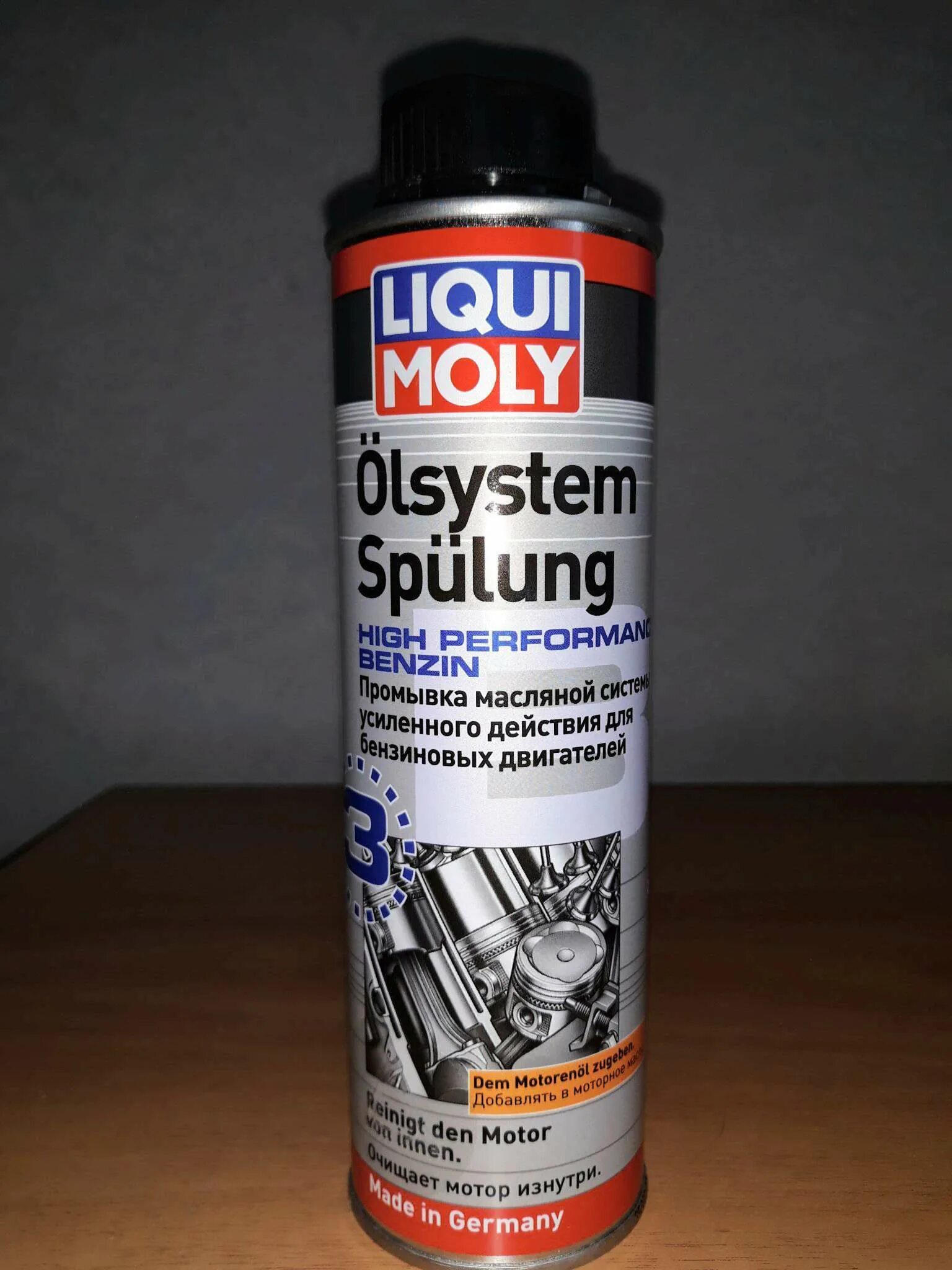 Масляные промывки. Очиститель масляной системы Ликви Молли. Liqui Moly Oilsystem Spulung. 7590 Liqui Moly. Промывка двигателя "Liqui Moly" Oilsystem Spulung High Performance benzin (300 мл).