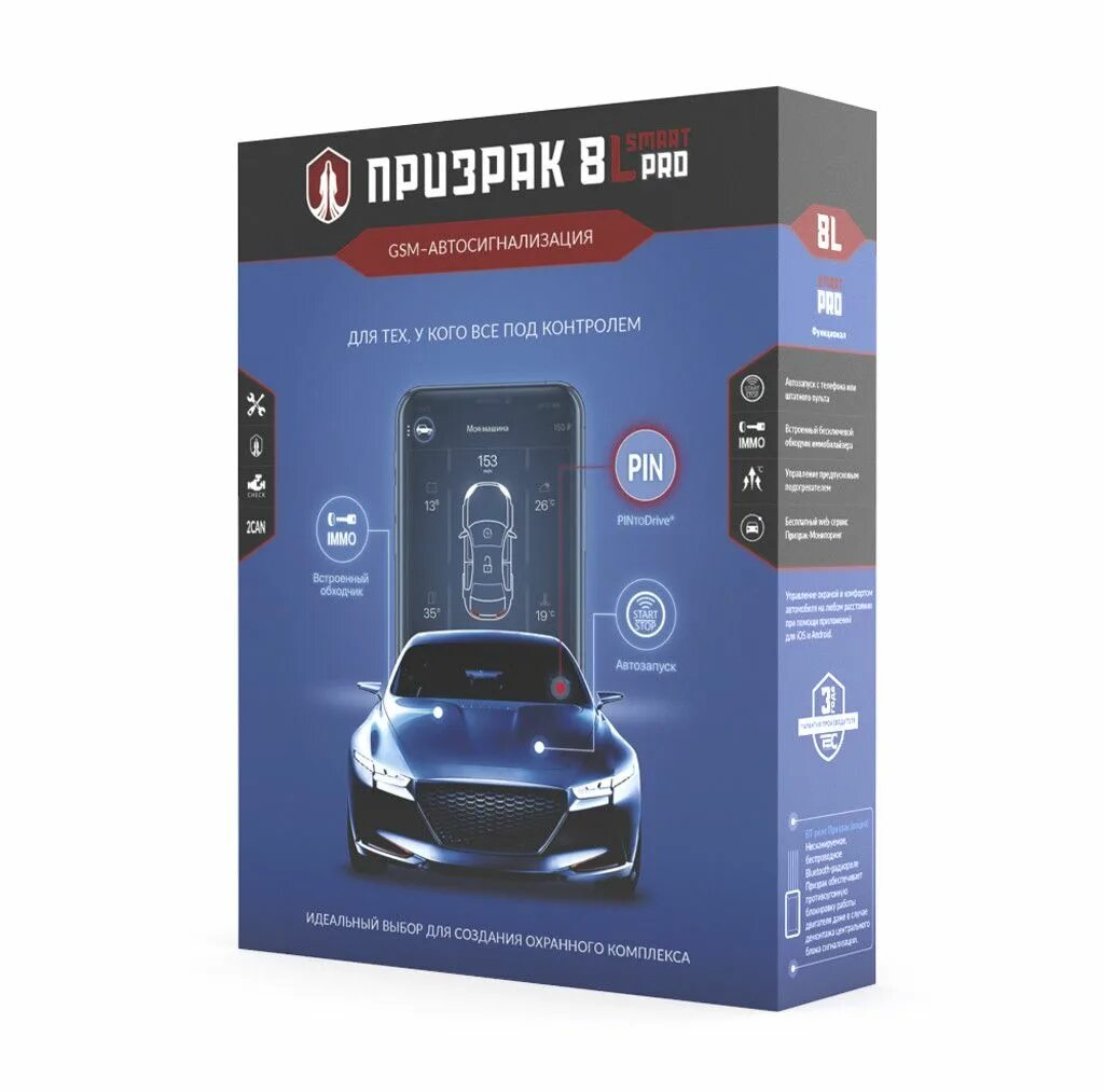 Prizrak 830. Сигнализация prizrak. Призрак 840 метка. Автосигнализация призрак-8cl. Автозапуск призрак с телефона.