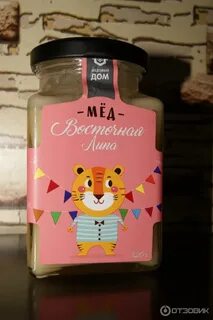 Медовый дом