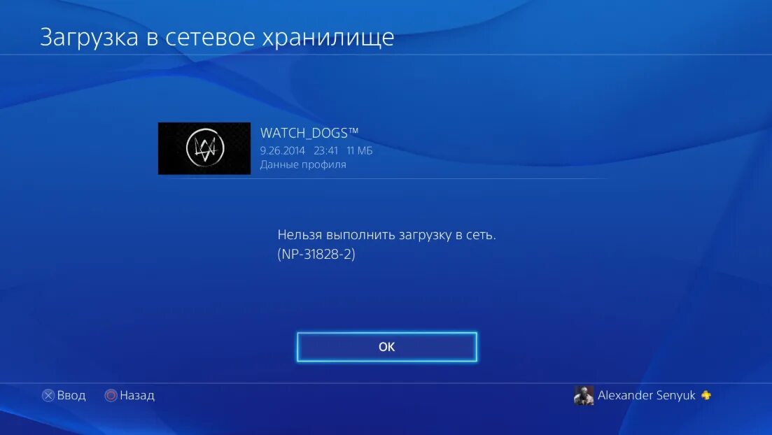Последнее включение