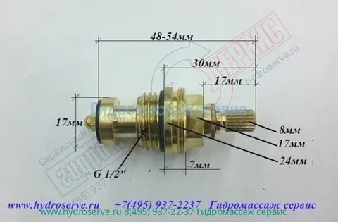 Кран букса для смесителя размеры
